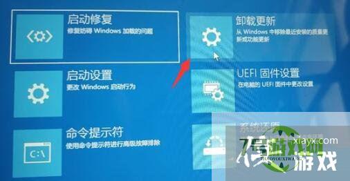 Win11退回Win10没反应怎么办?Win11退回Win10没反应的解决方法