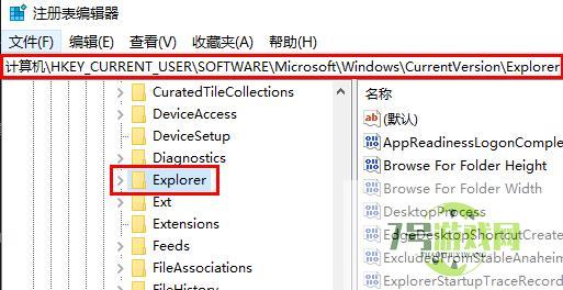 win11锁屏图片无法更改怎么办 win11不能修改锁屏图片解决方法