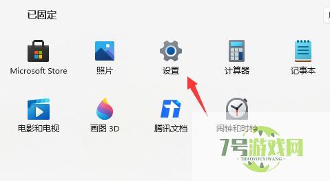 win11系统怎么退回到win10 win11系统退回win10系统的方法