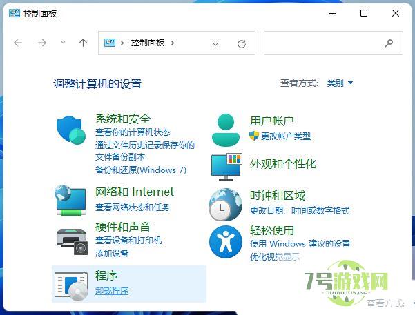 Win11系统共享文件打不开怎么办? Win11共享文件夹无法访问的解决办法