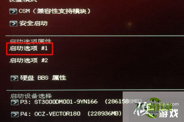 Win11华硕电脑怎么在bios中设置固态硬盘启动