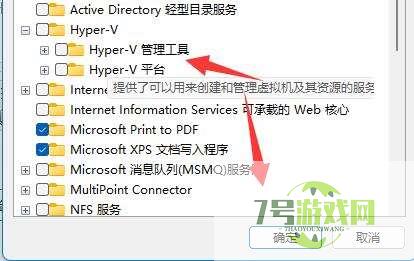 win11系统开启hyper-v卡顿怎么办？Win11运行VMware虚拟机崩溃死机解决方案