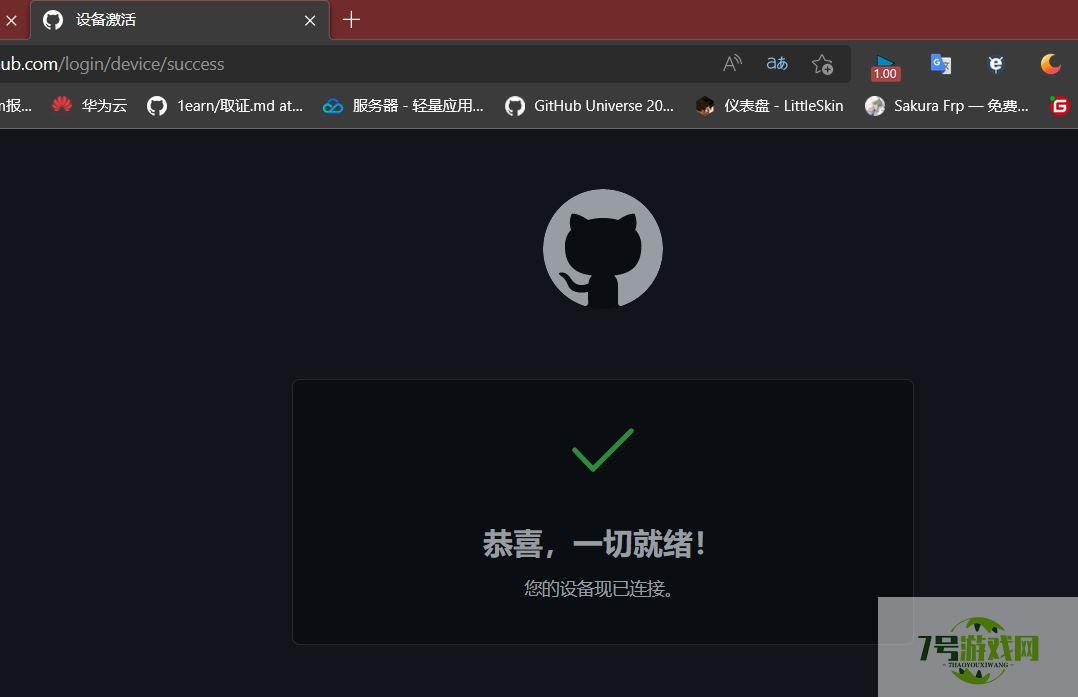 Win11 copilot不等提示需要登陆或者白屏怎么解决?