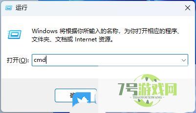 win11网卡mac地址怎么查? Win11使用命令获取网卡MAC地址方法