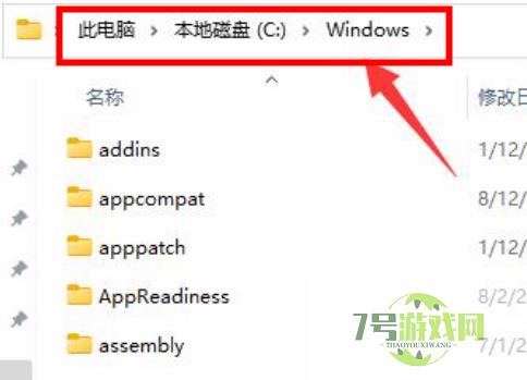 win11组策略如何恢复默认设置 win11组策略恢复默认设置方法