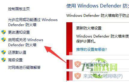 win11下载文件显示需要信任怎么办 win11下载文件显示需要信任解决方法