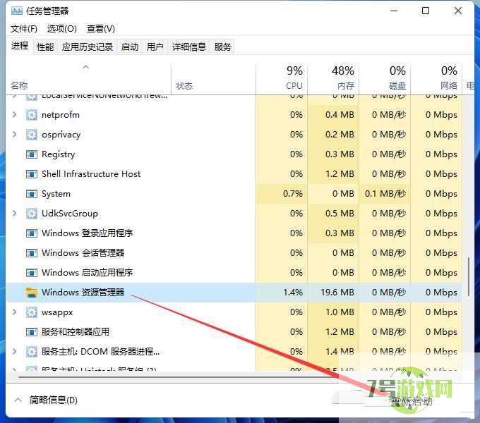 win11 23H2图片打不开怎么办? win11 23H2图片打不开无权限的解决办法