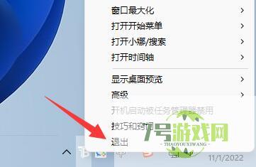 Win11鼠标自动漂移怎么办 Win11鼠标自动漂移解决方法