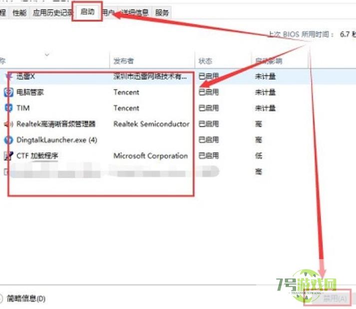 win11打开共享文件夹闪退怎么办 win11打开共享文件夹闪退解决方法