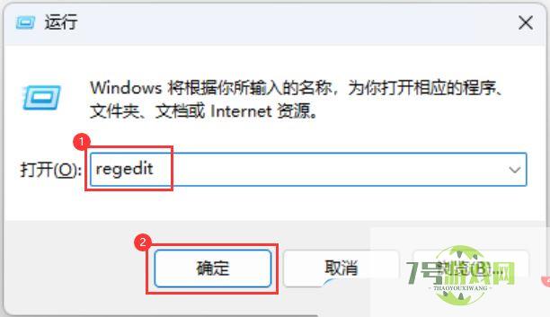 Win11无权访问桌面文件怎么办? win11显示无法访问文档的解决办法