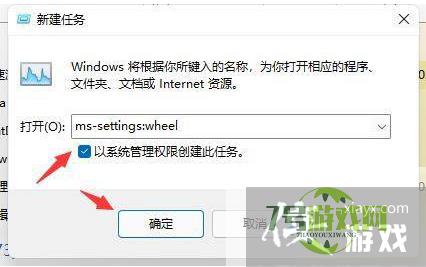 Win11桌面自动刷新怎么办?Win11桌面自动刷新的解决方法