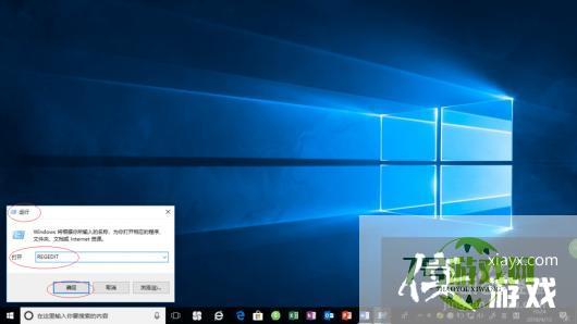 Windows 10如何去掉通知区域网络图标上的感叹号