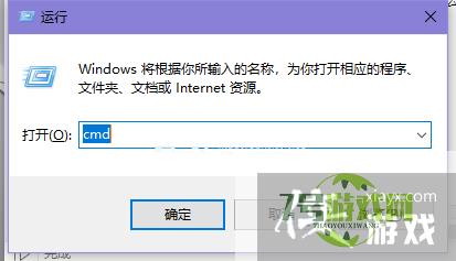 Win11电脑ip总是冲突怎么办?Win11电脑ip冲突解决方法