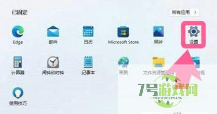 Win11摄像头禁用了怎么办?Win11系统禁用摄像头无法使用解决方法