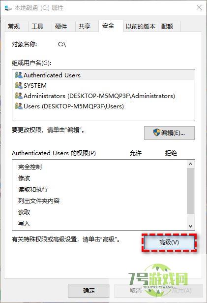 电脑C盘拒绝访问或打不开怎么办? win11/win10 C盘决绝访问的多种解决办法