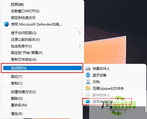 win11 桌面快捷方式右键属性打不开怎么办? 桌面快捷方式无法创建的解决办法