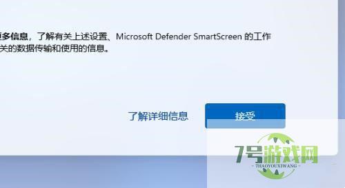 Win11 Guest账号被禁用怎么办? Win11取消禁用guest用户的教程