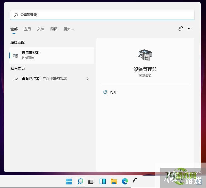 Win11无法联网怎么办? win11安装后设备不能上网的解决办法