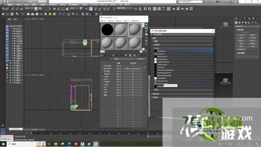 3dsMax怎样设置明暗基本参数