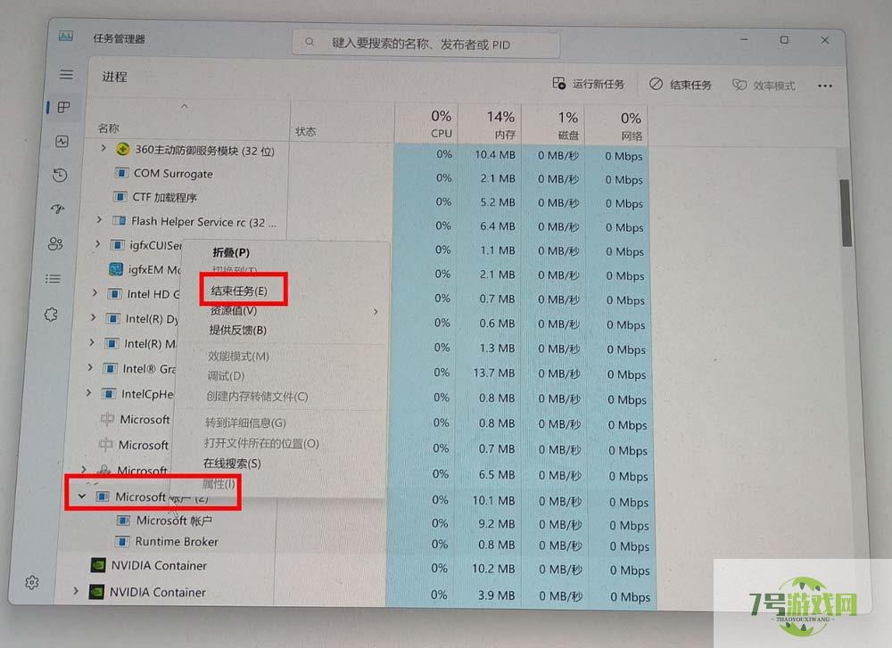 Win11更新后现白屏怎么解决? Win11白屏问题的四种修复方法(亲测有效)