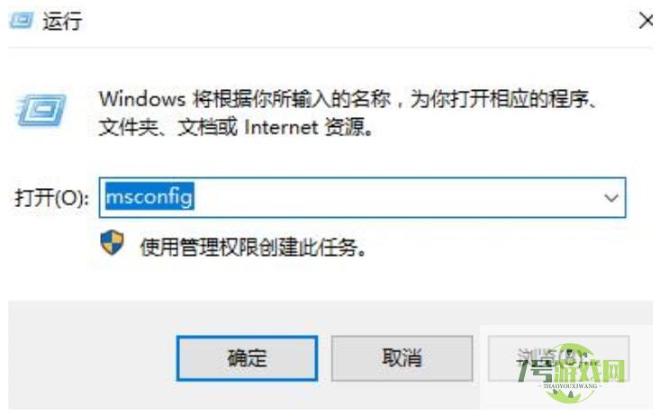 win11打开共享文件夹闪退怎么办 win11打开共享文件夹闪退解决方法