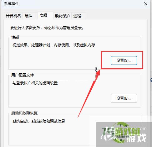 升级Win11 22H2后卡顿怎么办?升级Win11 22H2后卡顿三种解决方法