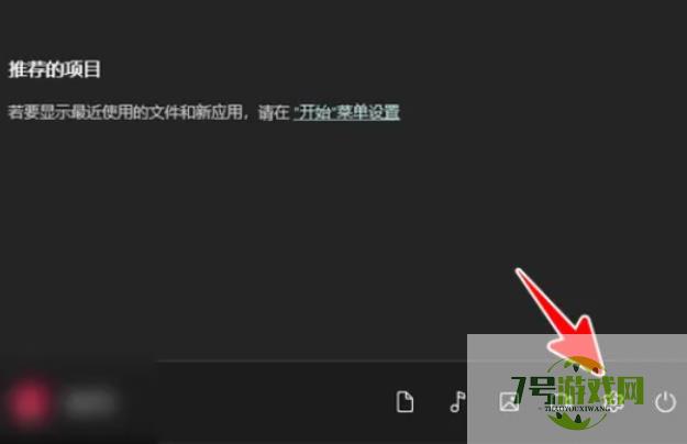 win11提升扬声器音质怎么操作 windows11如何提升扬声器音质的方法