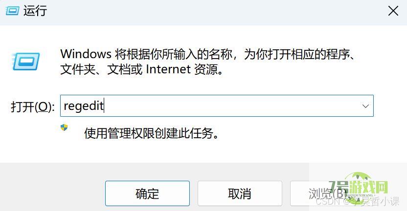 windows11桌面图标间隔大怎么调整 win11调节桌面图标间距的技巧