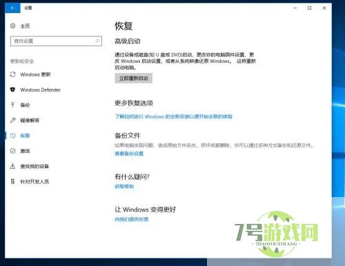 win11提示若要继续,请输入管理员用户名和密码怎么解决?