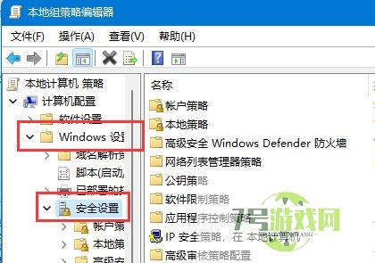 Win11如何开启Guest账号? Win11开启Guest账号的两种方法