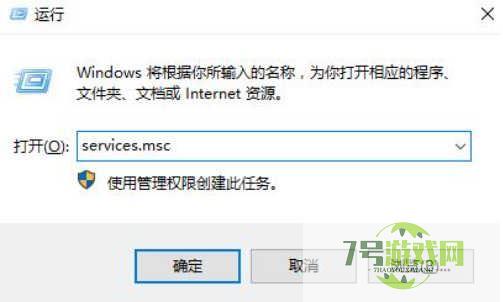 win11蓝牙图标不见了怎么办? Win11右下角蓝牙图标不显示的解决办法