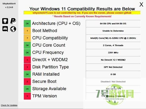 win11检测工具无法安装怎么办? win11检测工具安装失败的解决办法