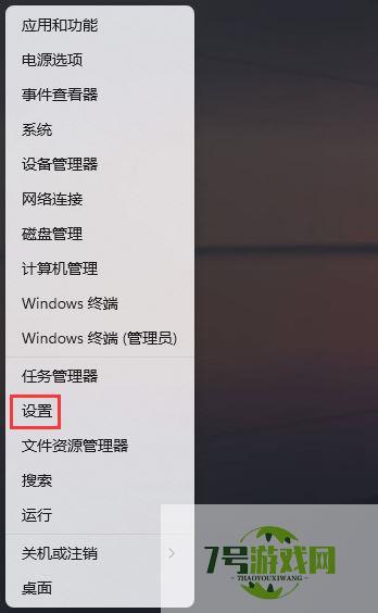 Win11系统共享文件打不开怎么办? Win11共享文件夹无法访问的解决办法