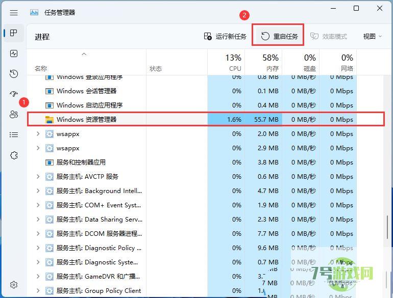 win11 桌面快捷方式右键属性打不开怎么办? 桌面快捷方式无法创建的解决办法