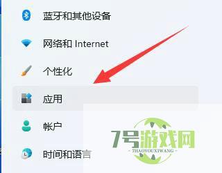 win11下载文件显示需要信任怎么办 win11下载文件显示需要信任解决方法