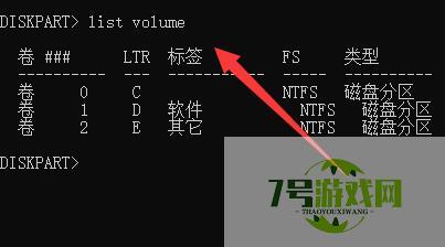 win11怎么删除磁盘恢复分区 win11磁盘恢复分区删除方法