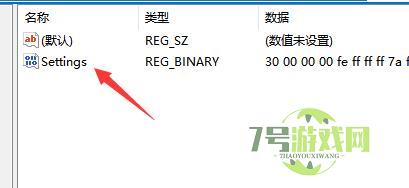 win11如何将任务栏调整到顶部 win11任务栏移动顶部教程