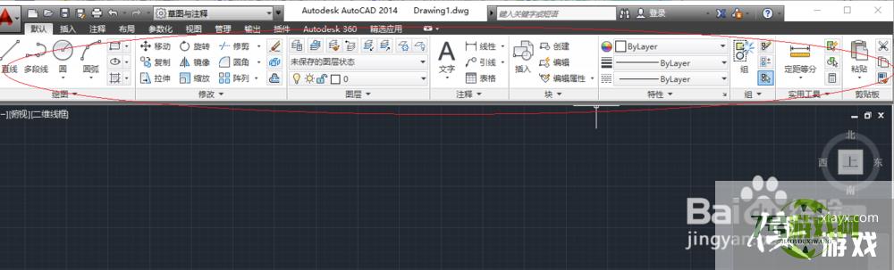 AutoCAD 2014用户界面图解分析