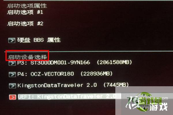 Win11华硕电脑怎么在bios中设置固态硬盘启动