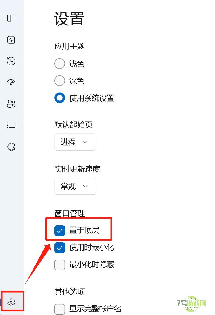 Win11更新后现白屏怎么解决? Win11白屏问题的四种修复方法(亲测有效)