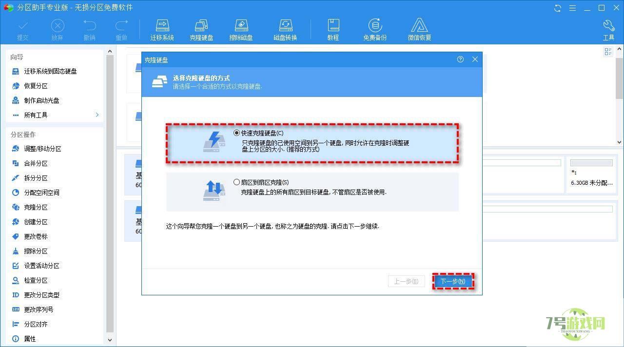 电脑C盘拒绝访问或打不开怎么办? win11/win10 C盘决绝访问的多种解决办法