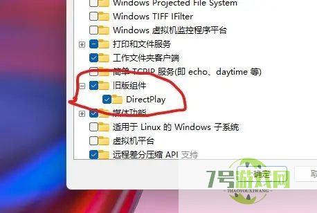 win11无法全屏怎么办? win11全屏占不满整个屏幕问题解决办法