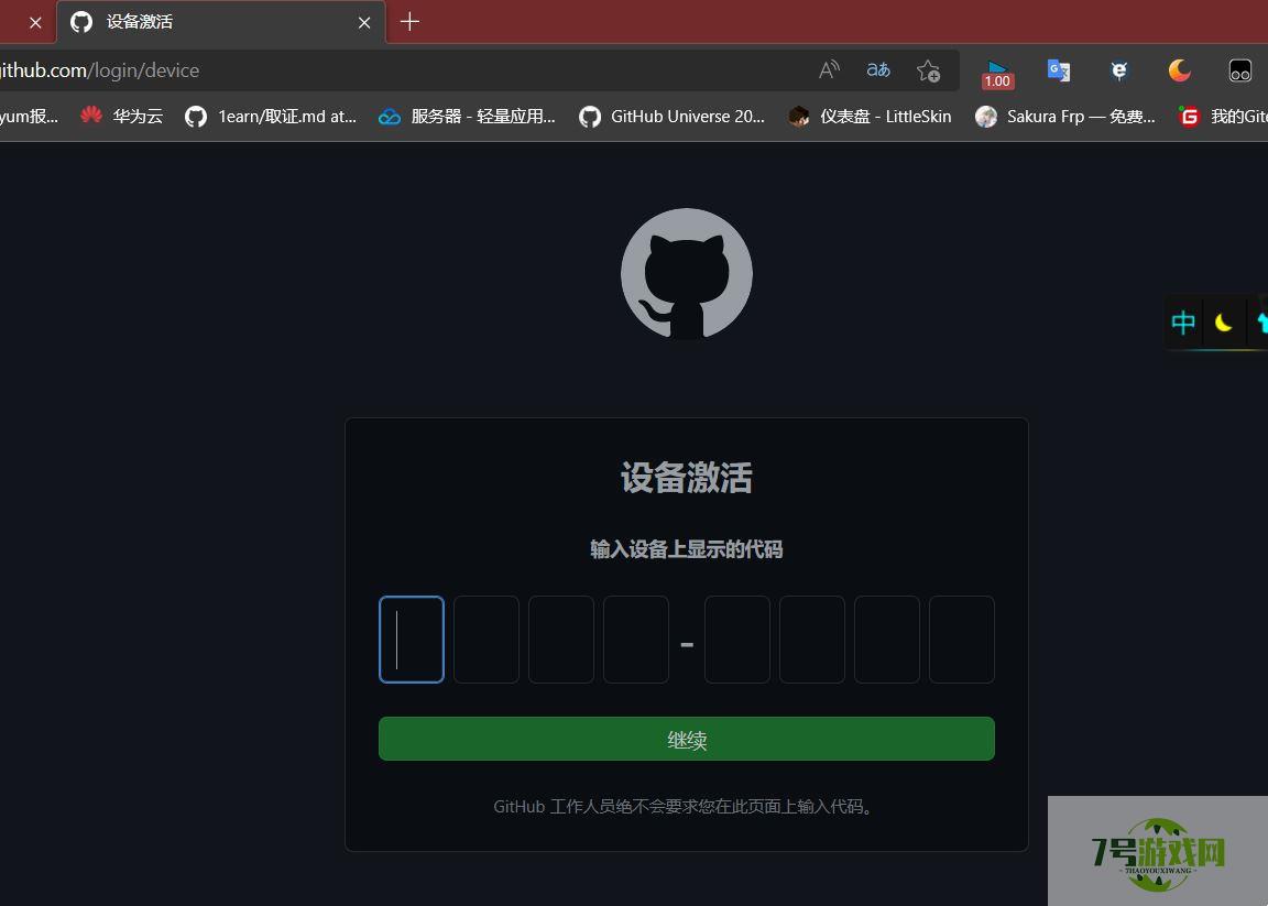 Win11 copilot不等提示需要登陆或者白屏怎么解决?