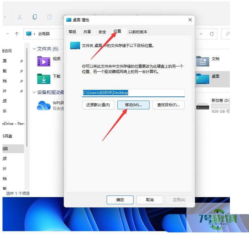 Win11 C盘怎么清理到最干净只保留系统? Win11C盘满了扩容技巧