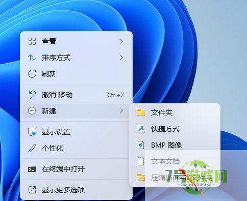 Win11缺失组策略怎么办? win11 24H2家庭版没有组策略的解决办法