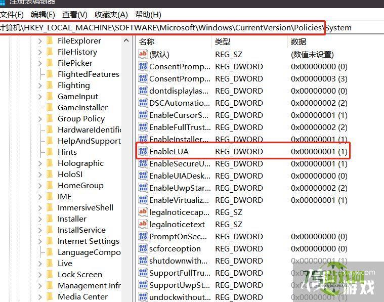 Win11微信文件拉不进文件夹怎么办?Win11微信文件拉不进文件夹的两种解决方法