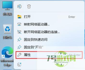 Win11怎么配置python环境变量? win11python添加环境变量的技巧