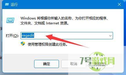 win11 23h2鼠标右键选项怎么设置? win11右键菜单新增项目的技巧