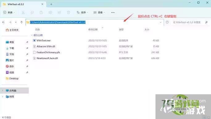 Win11透明任务栏失效怎么办?Win11透明任务栏失效两种解决方法