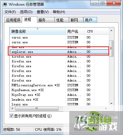 Win11系统exploret.exe内存占用过大怎么办?exploret.exe内存高三种解决方法